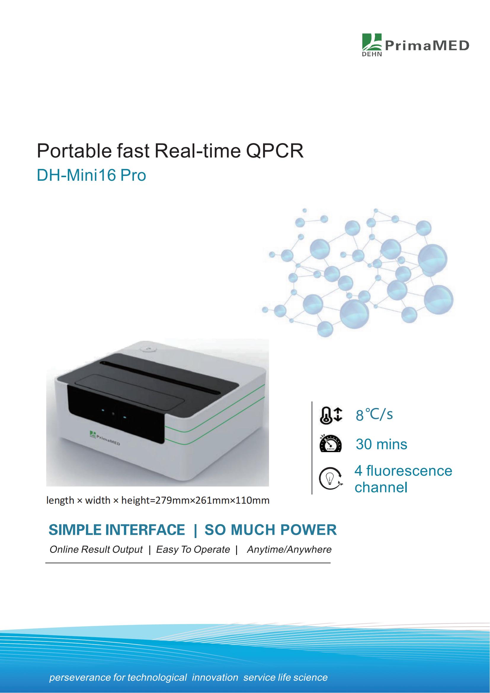 ポータブル高速リアルタイム QPCR