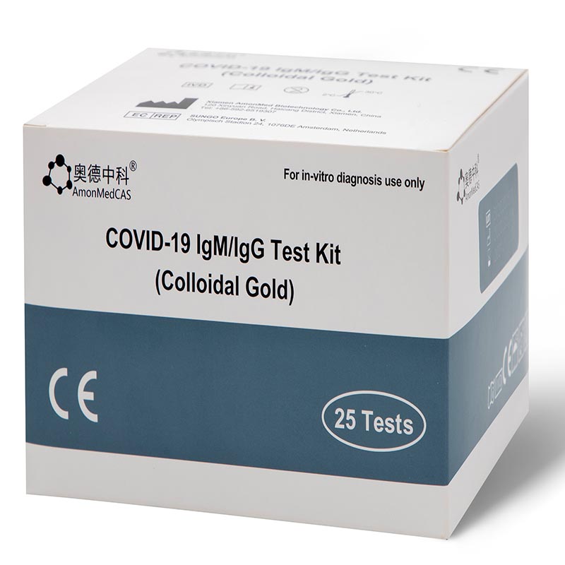 COVID-19 正確な抗原迅速検査キット
