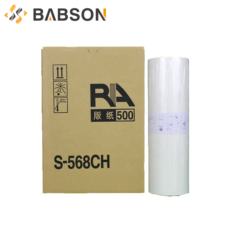 S-568CH-RA RC B4 理想科学用原紙
