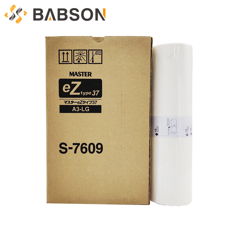 S-7609-EZ 理想科学用A3原紙

